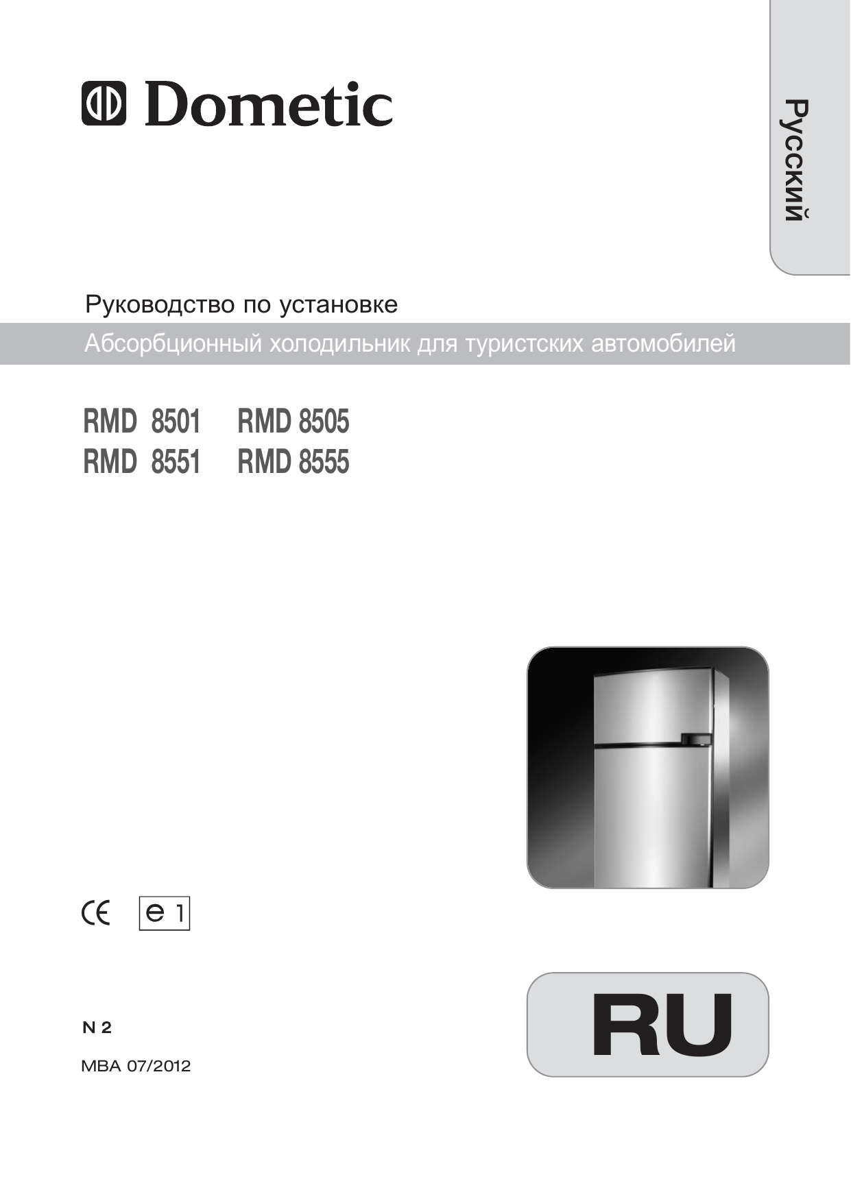 Dometic RMD 8501 RMD 8505 RMD 8551 RMD 8555 Installation guide