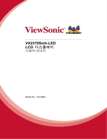 ViewSonic VX2370SMH-LED MONITOR 사용자 설명서 | Manualzz