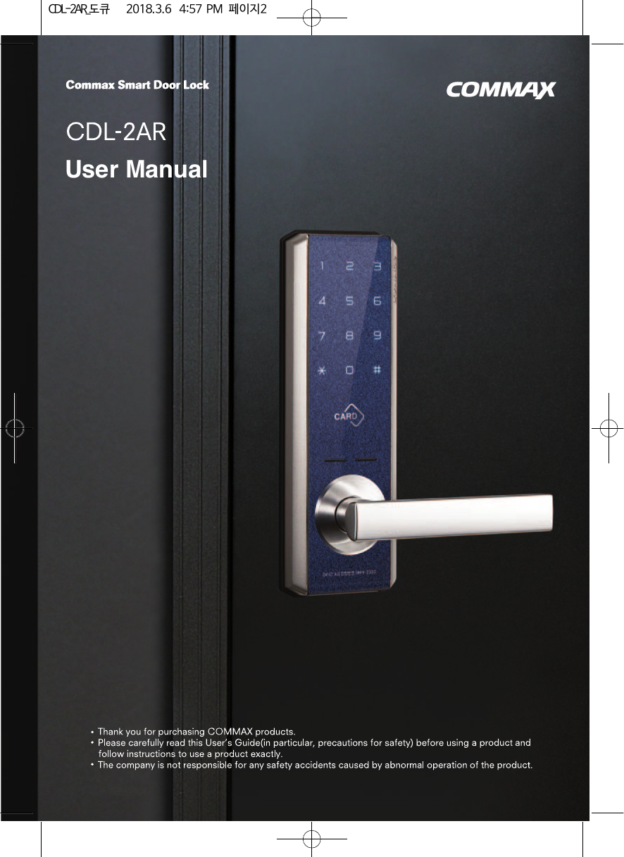 Commax Cdl 2ar Cdl 2arc Smart Door Lock Owner Manual Manualzz