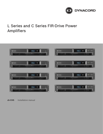 DYNACORD L Series & C Series FIR-Drive Power Amplifier インストールガイド | Manualzz