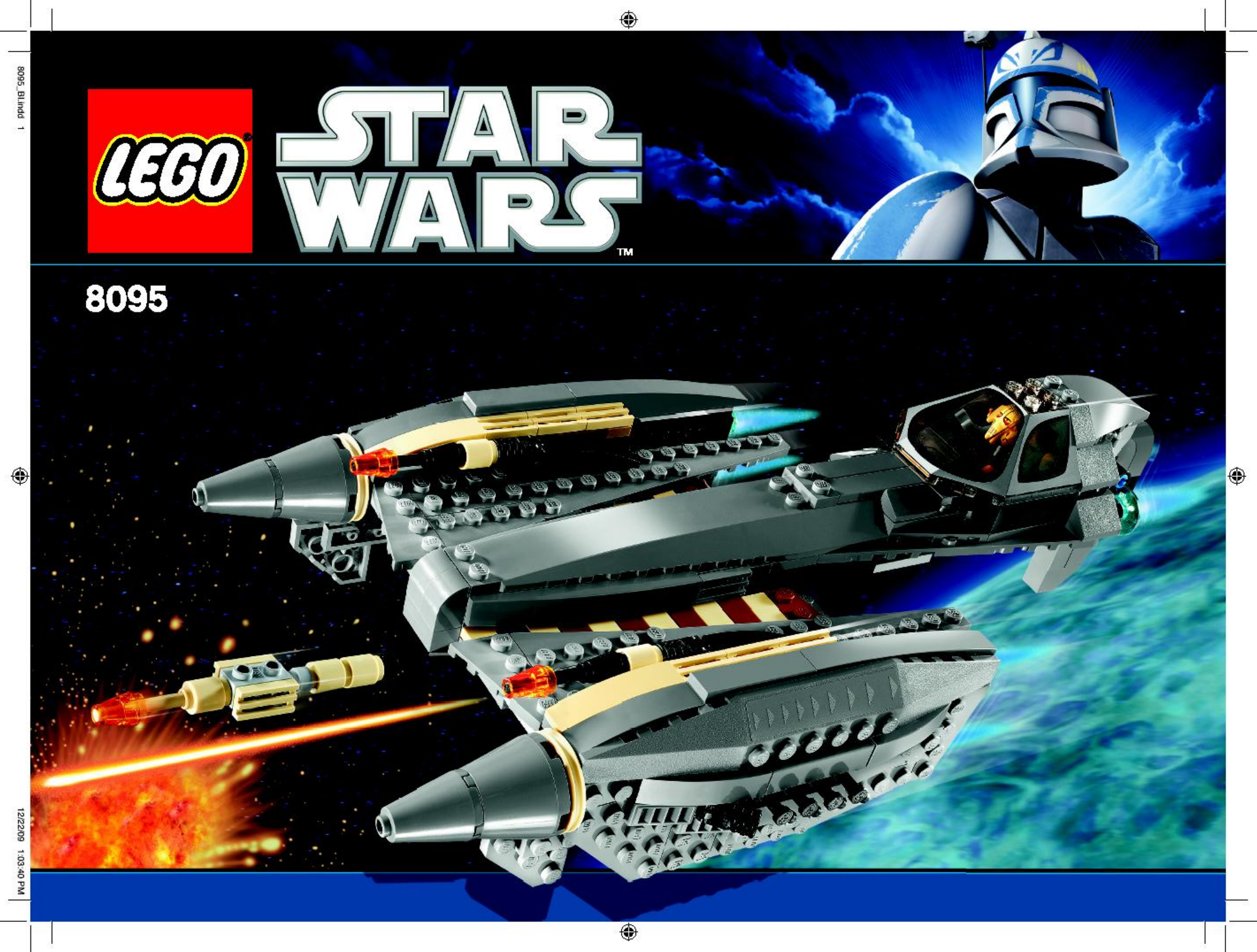 lego grievous starfighter 8095