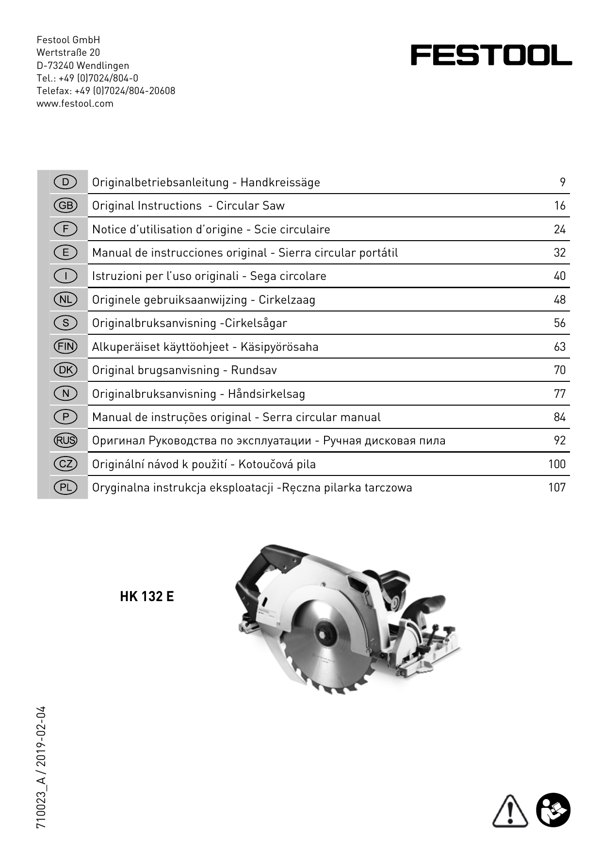 Инструкция 132. Hk132e