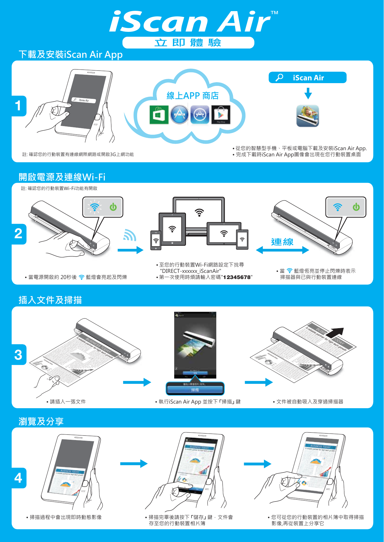 Mustek Iscan Air 用户手册 Manualzz