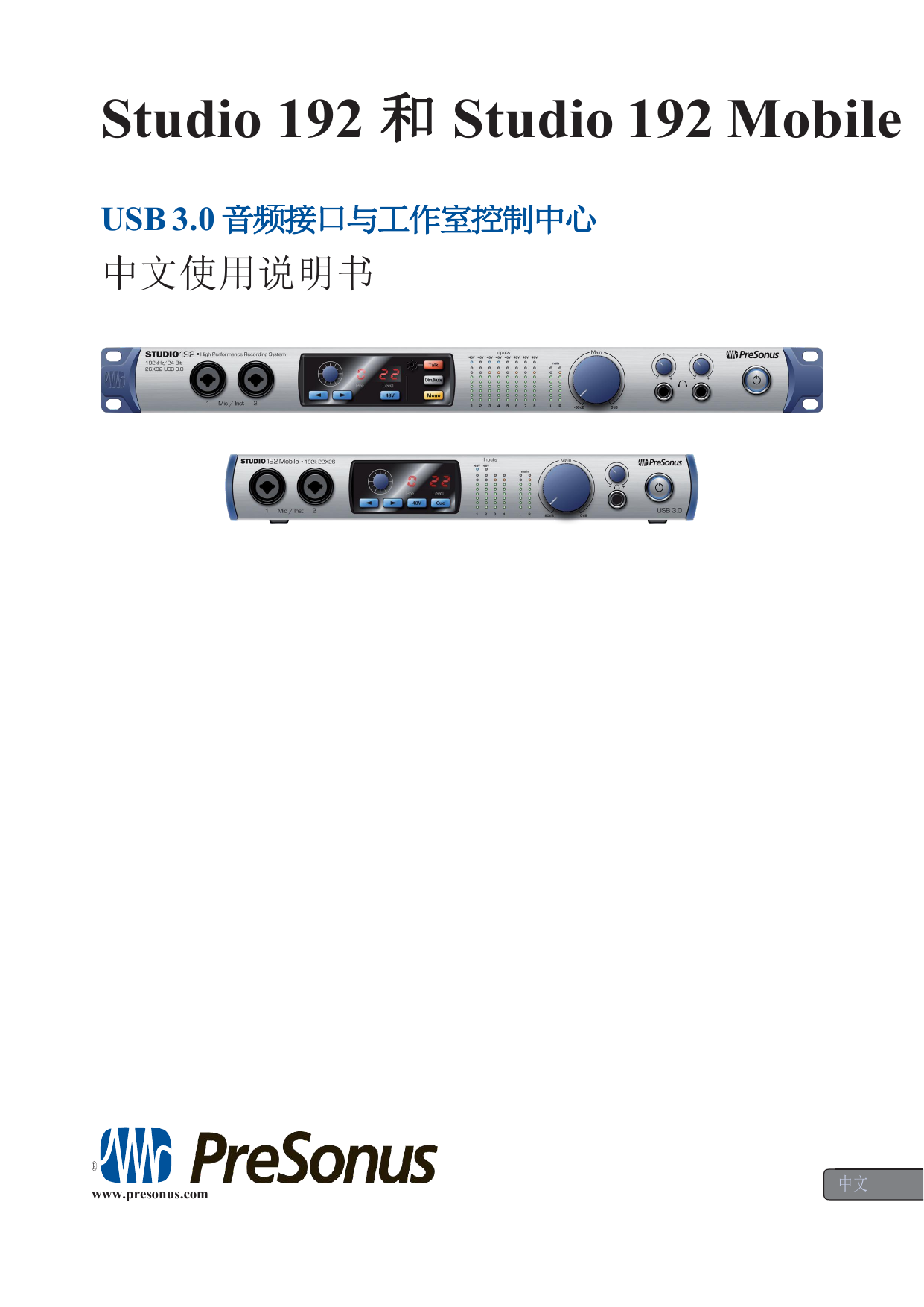 PRESONUS Studio 192 取扱説明書 Manualzz