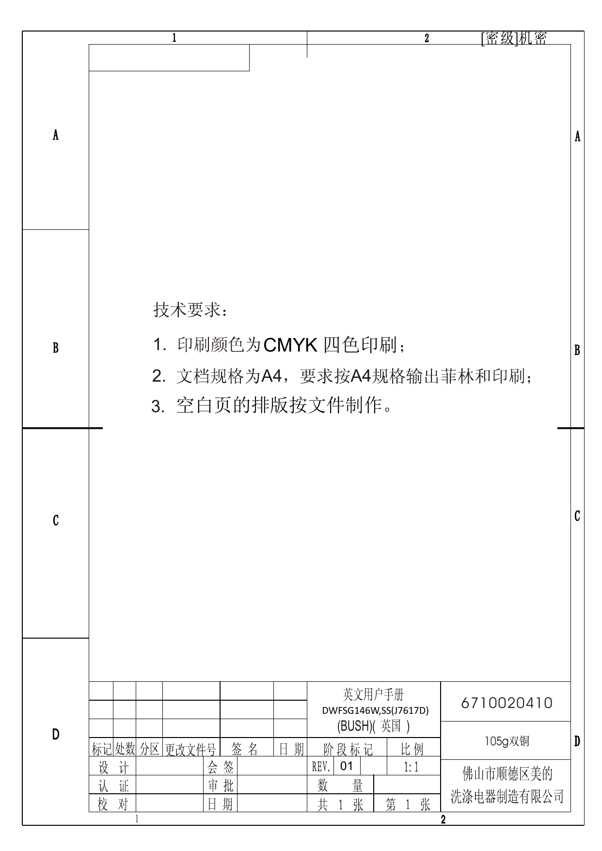 bush slimline dishwasher black