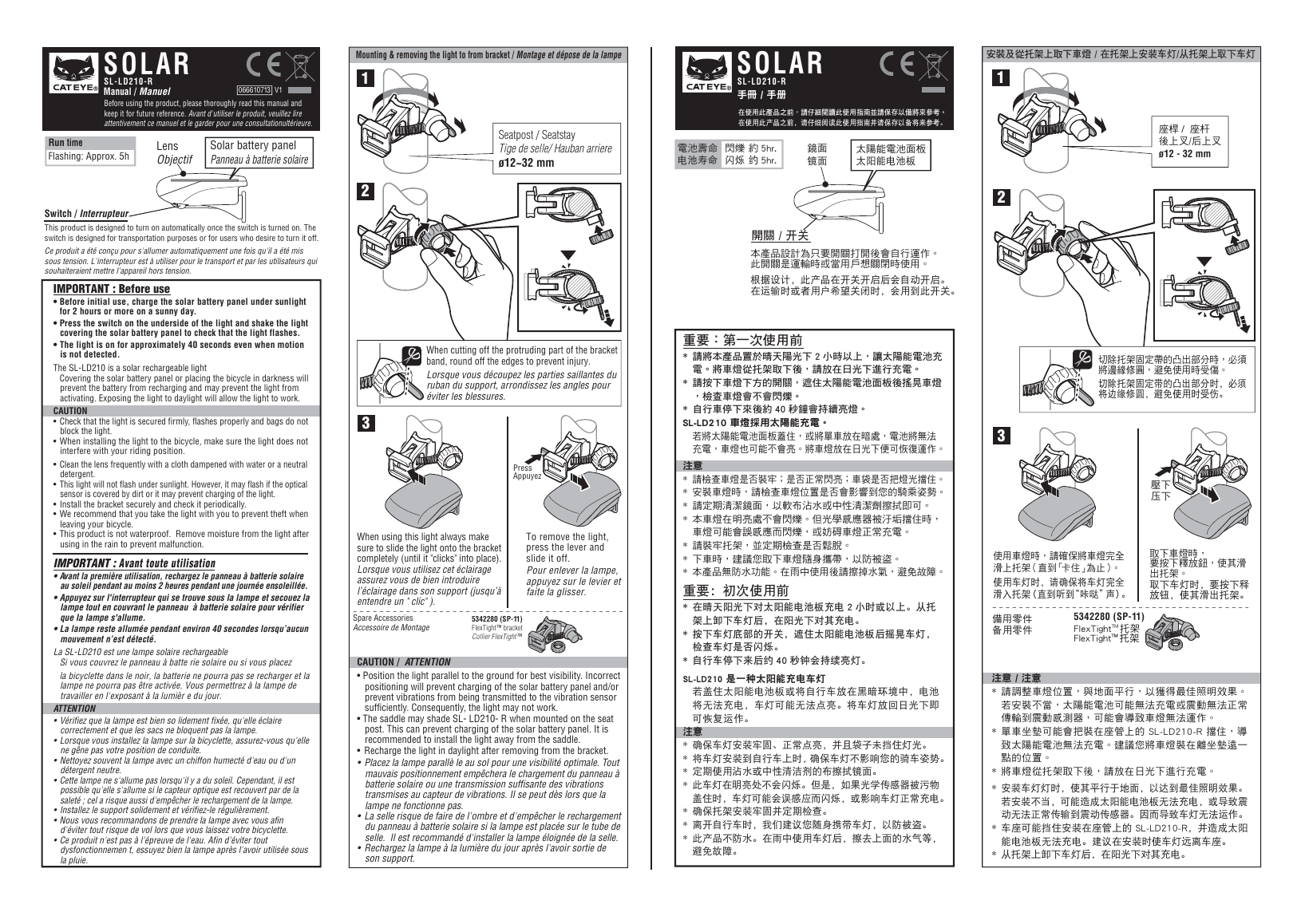 Cateye Solar Sl Ld210 R User Manual Manualzz