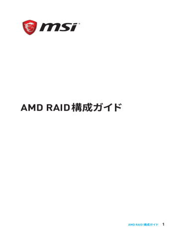 Msi A320m Pro Vd S Motherboard クイックスタートガイド Manualzz