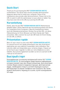 MSI B350M MORTAR ARCTIC - Manual, Quick guide