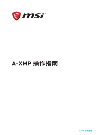 MSI B350M GAMING PRO motherboard クイックスタートガイド | Manualzz