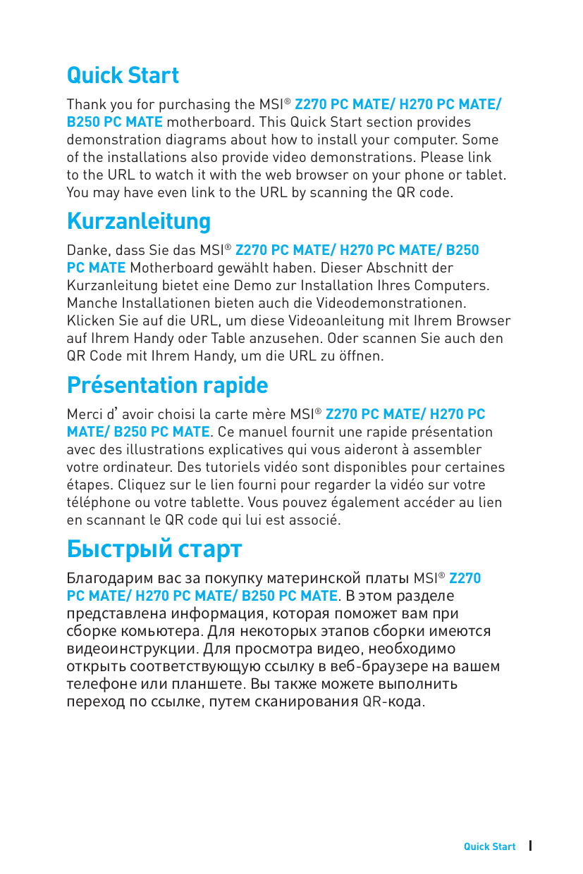 Informations Sur Les Logiciels Msi Z270 Pc Mate B250 Pc Mate H270 Pc Mate Ms 7a72 V1 0 Informations Sur Les Logiciels