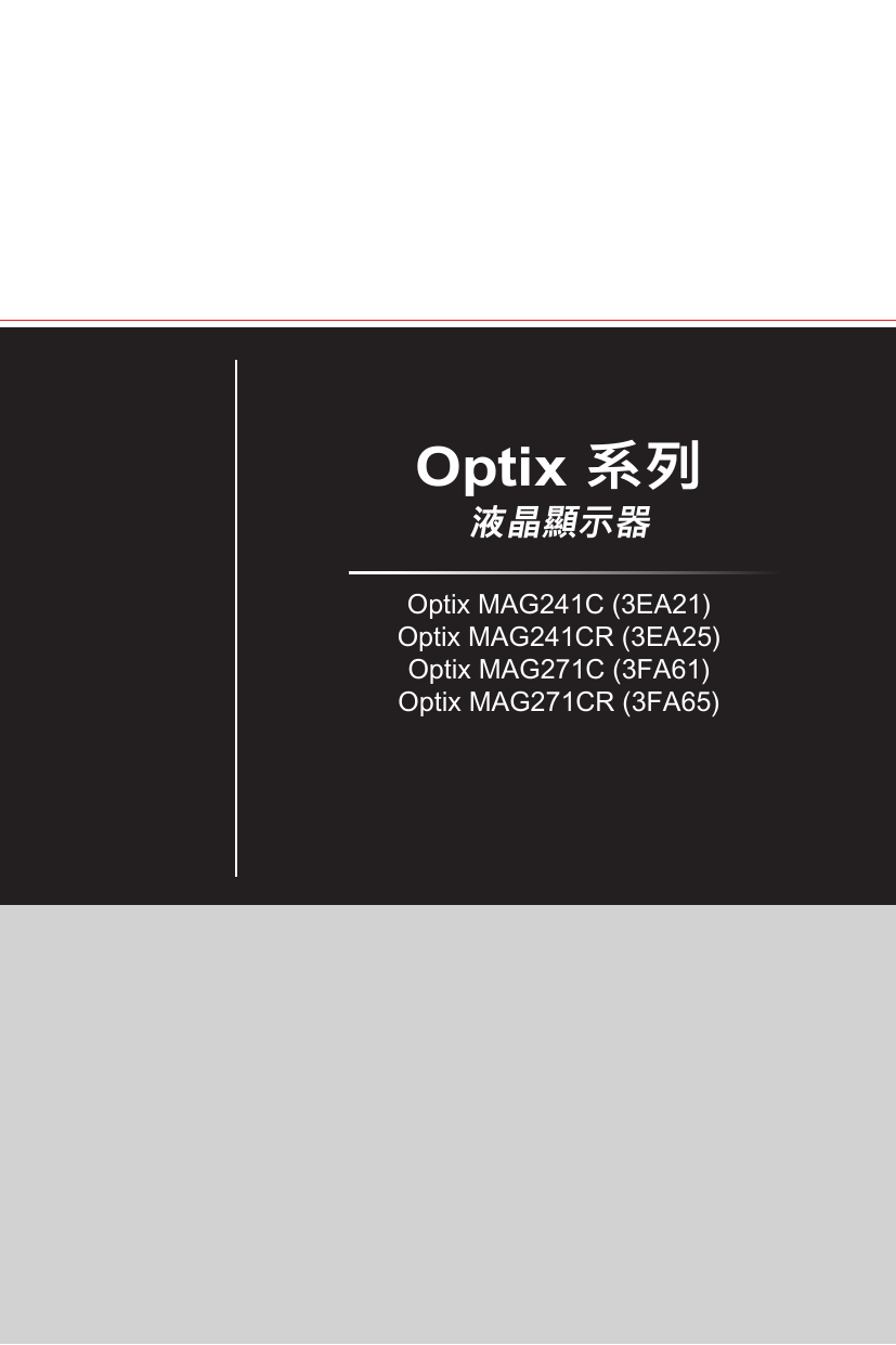 MSI Optix MAG271C, Optix MAG271CR, Optix MAG241C, Optix MAG241CR User