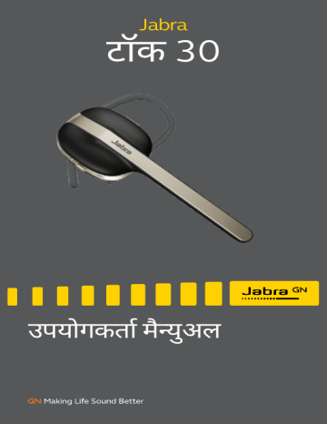 Jabra Talk 30 User manual | Manualzz