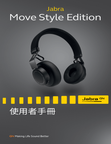 Jabra Move Style Edition, Move Wireless 