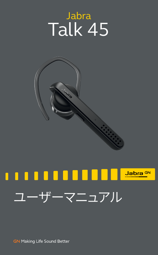 Jabra Talk 45 User manual | Manualzz