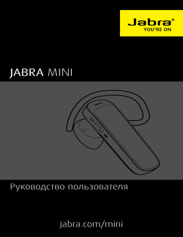 Jabra Mini Руководство пользователя | Manualzz