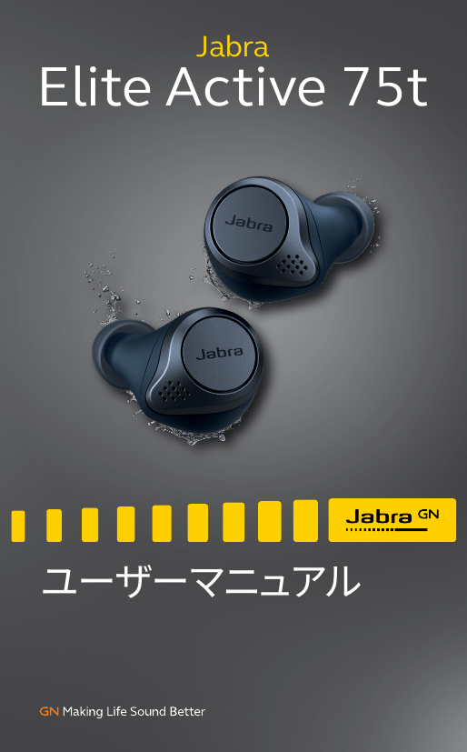 jabra elite 75t google assistant