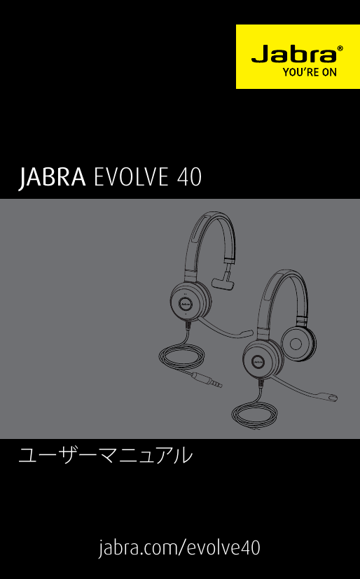 Jabra Evolve 40 MS Mono, Evolve 40 Stereo / Mono, Evolve 40 UC Mono