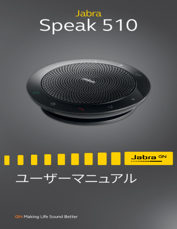 Jabra Speak 510 for PC User manual | Manualzz