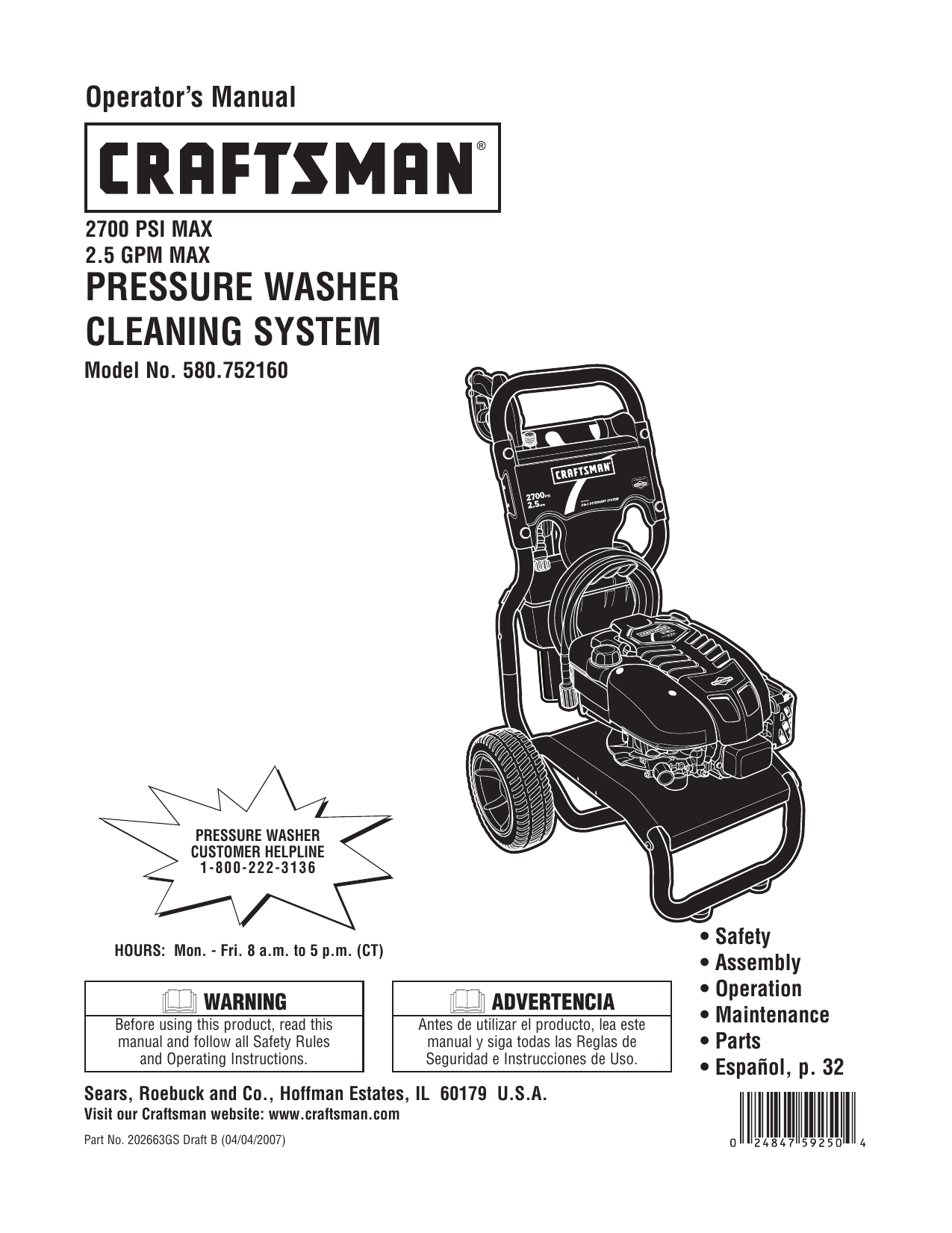 Инструкция High Pressure Washer. Craftsman мопед. Pressure Washer 2200 psi инструкция.