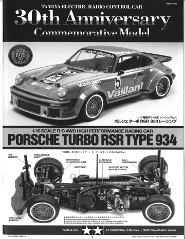 Buy Cd Porsche Squeeze Tits