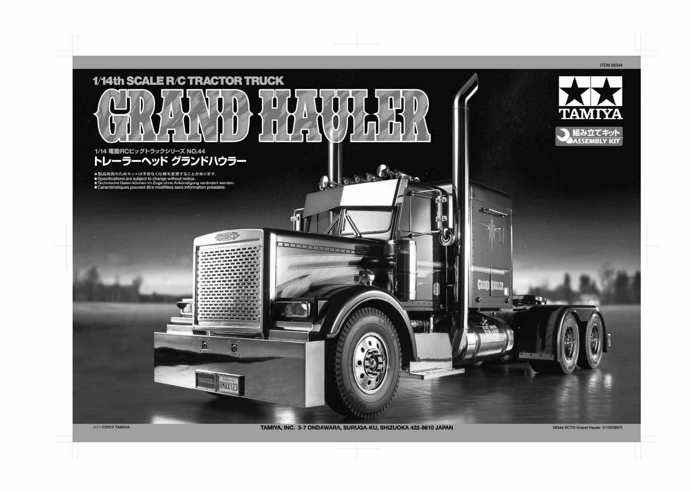 Tamiya Grand Hauler Big Truck Manuel Du Proprietaire Manualzz