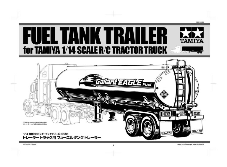 tamiya tanker trailer