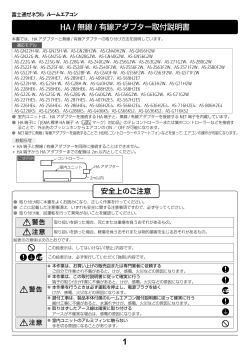 Fujitsu As G286ks Installation Manual インストールガイド ユーザーマニュアル 取扱説明書 Manualzz Com