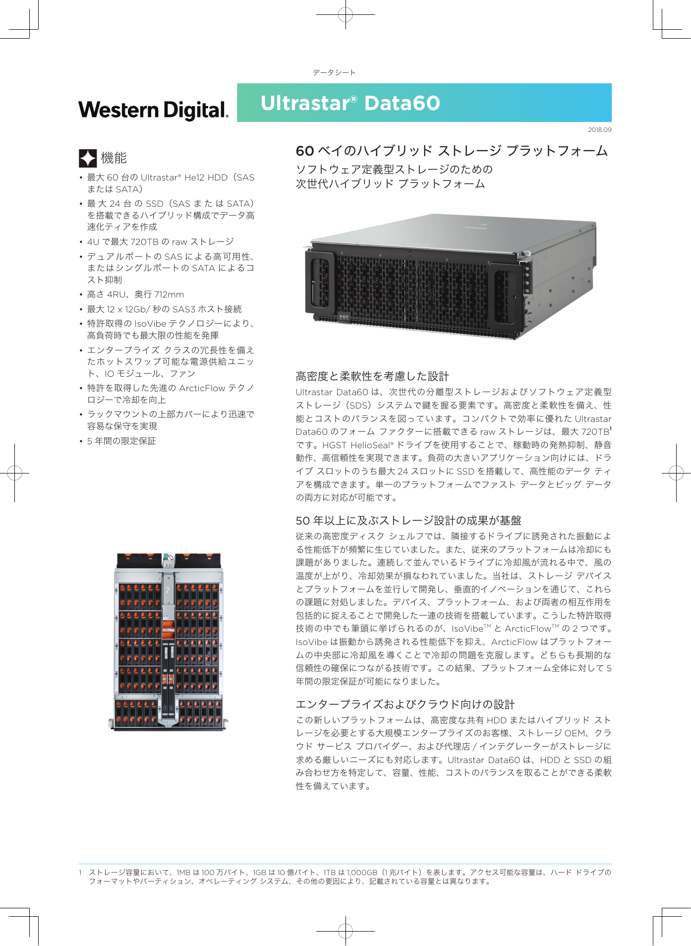 Western Digital Ultrastar Data60 Hybrid Storage Platform データシート Manualzz