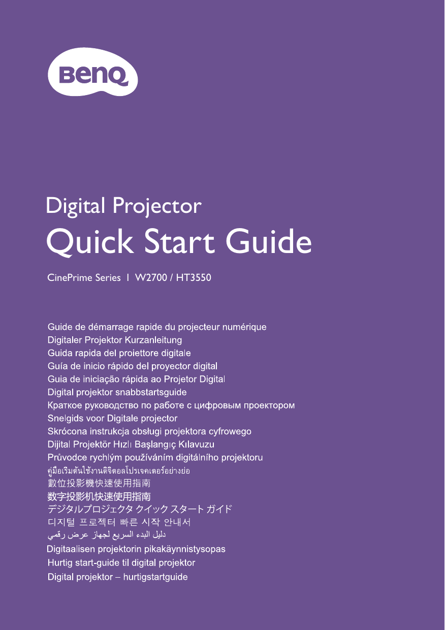 Benq Benq Ht3550 Ht3550 Quick Start Guide Manualzz