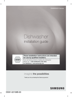 manualzz dishwasher tub