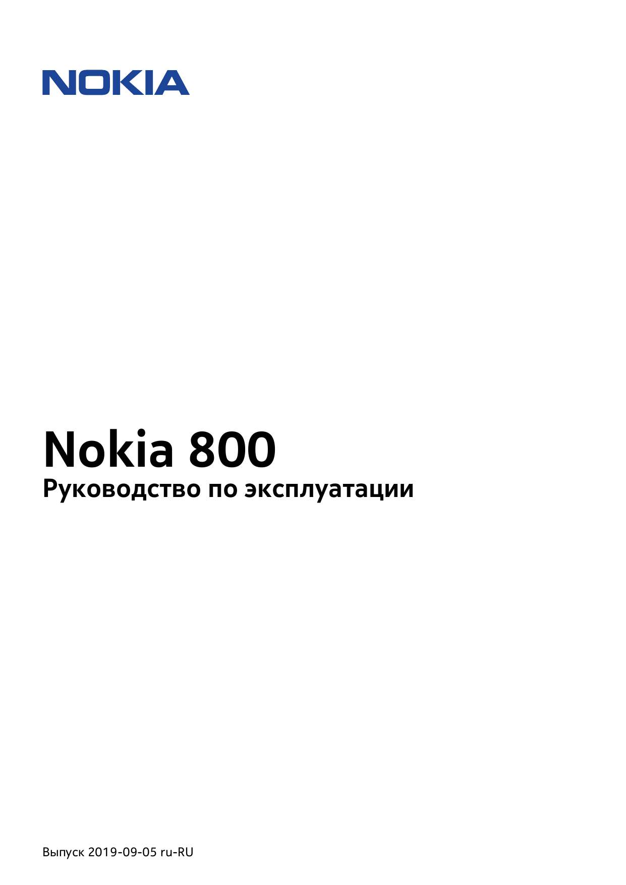 Телефоны нокиа инструкция. Nokia 2720 инструкция на русском. Nokia 106 инструкция на русском. Нокиа 2720 обозначения на дисплее. 925033380-03 Service manual.