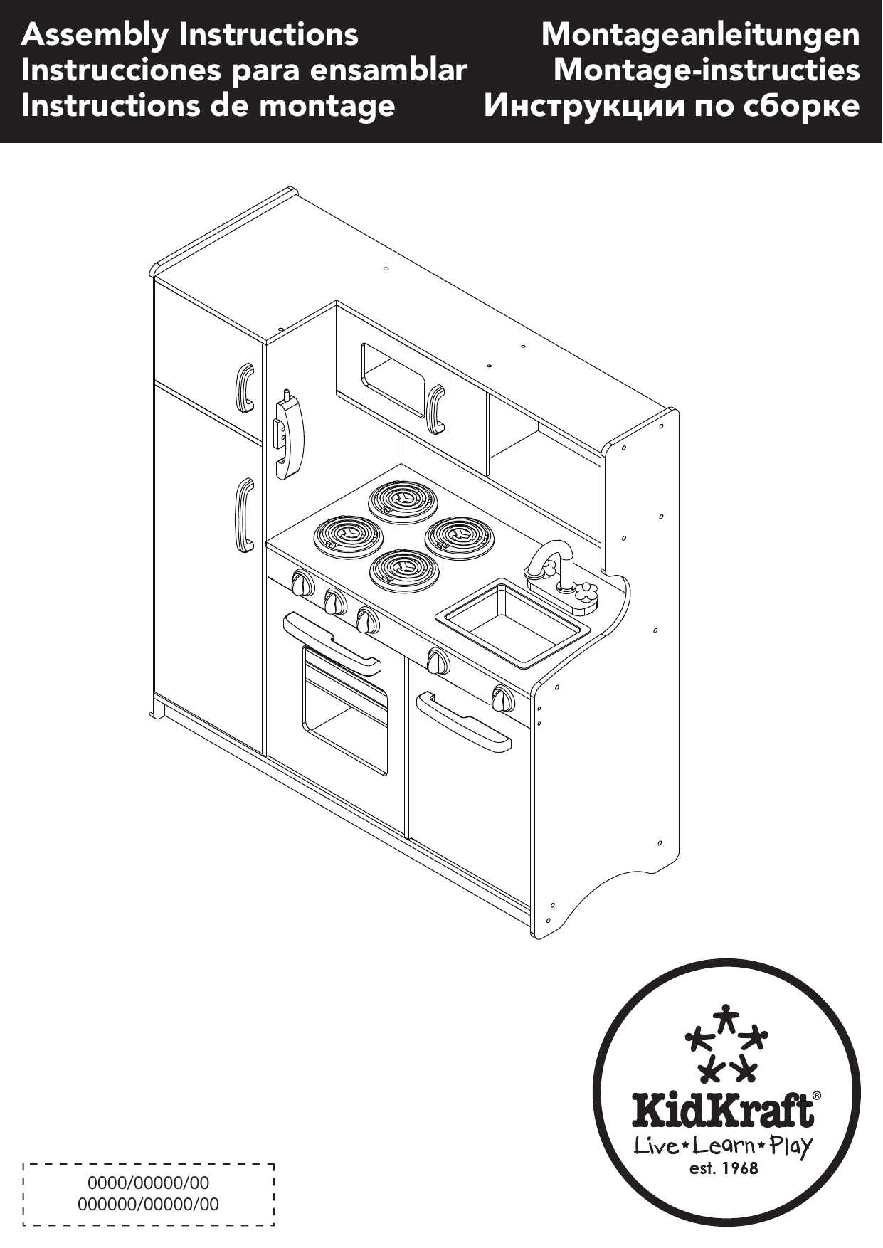 kidkraft large kitchen assembly instructions