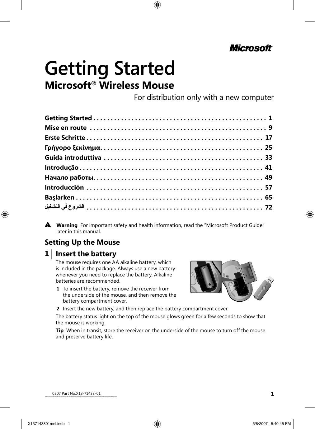 Microsoft manual