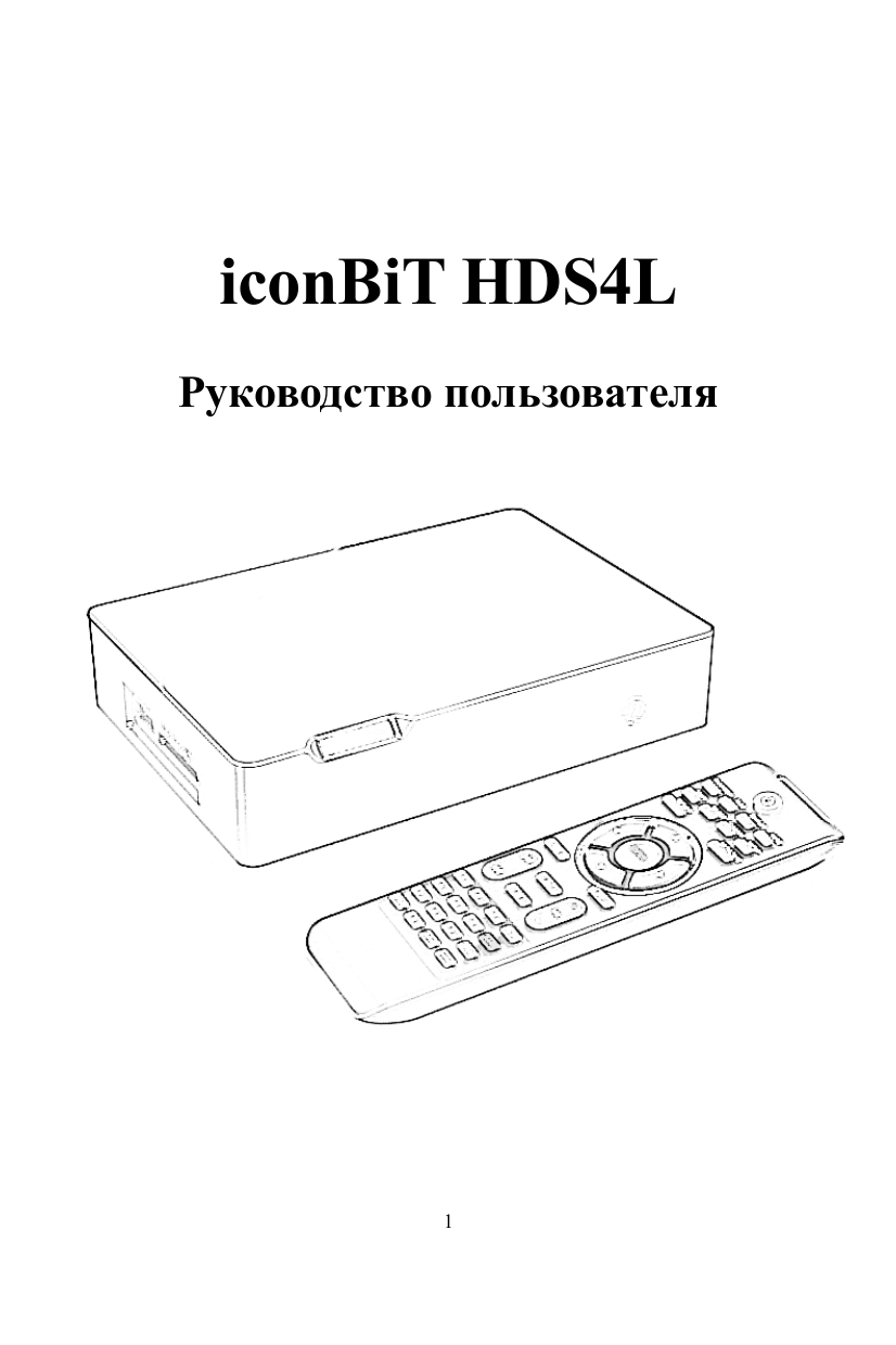 Инструкция по эксплуатации видеорегистратора iconbit