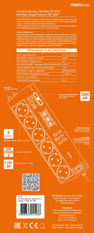 InterStep SP-206T (IS-SP-206TUSBB0-000B201) Руководство пользователя | Manualzz