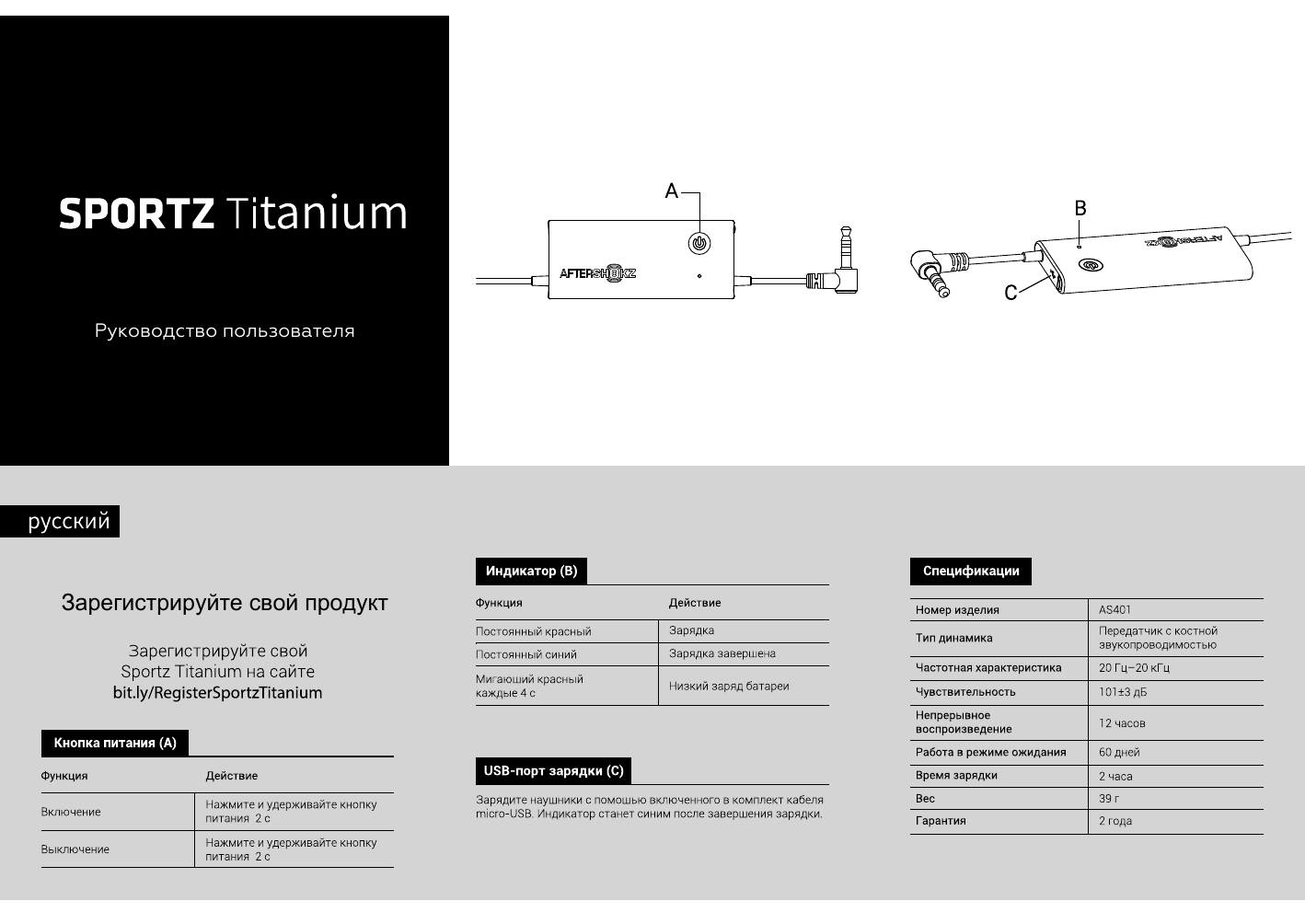 Aftershokz Sportz Titanium Ocean Blue As401 User Manual Manualzz