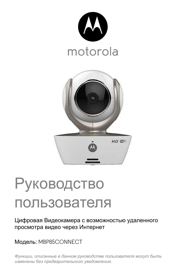 Motorola MBP85 Connect User manual | Manualzz