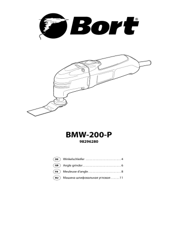 Bort bmw 200 p