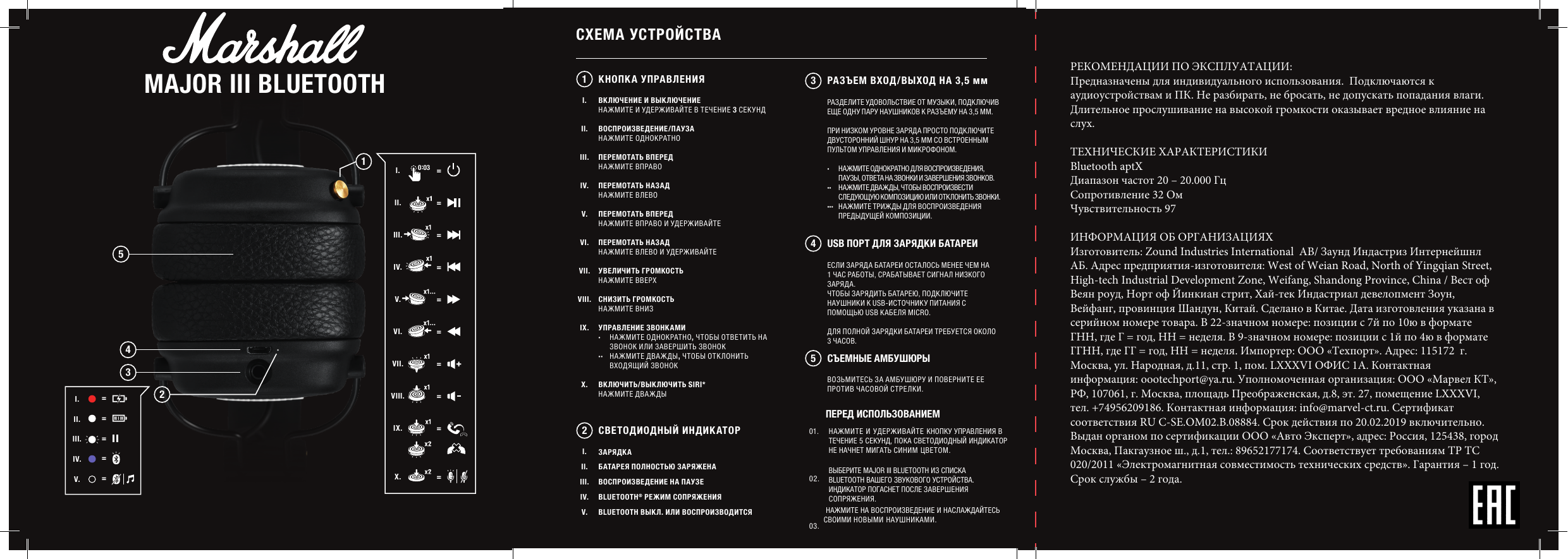 Marshall Major Iii Manual 2025