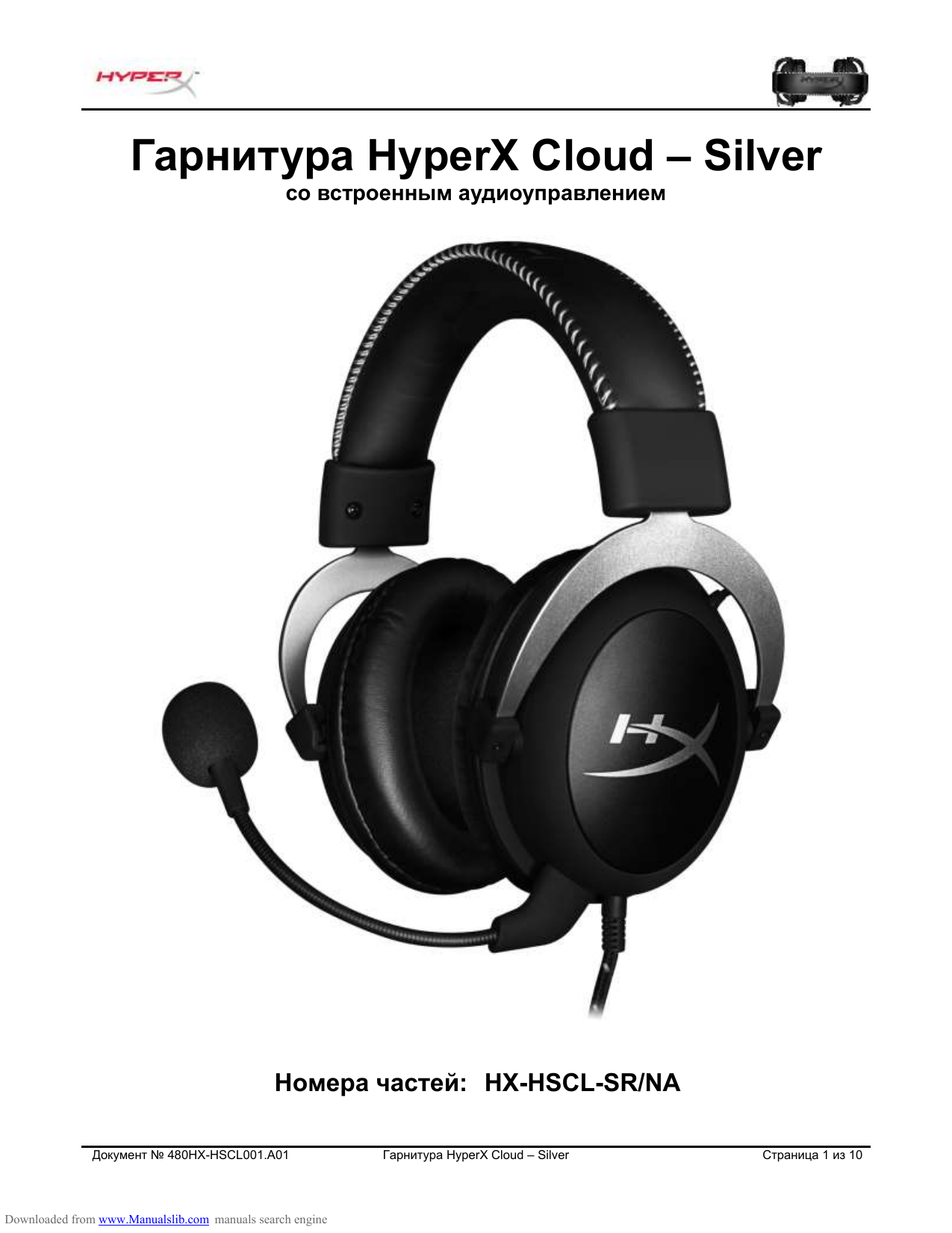 Hyperx Cloud Silver Hx Hscl Sr User Manual Manualzz