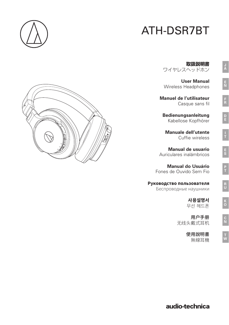 Audio Technica Ath Dsr7bt Rukovodstvo Polzovatelya Manualzz