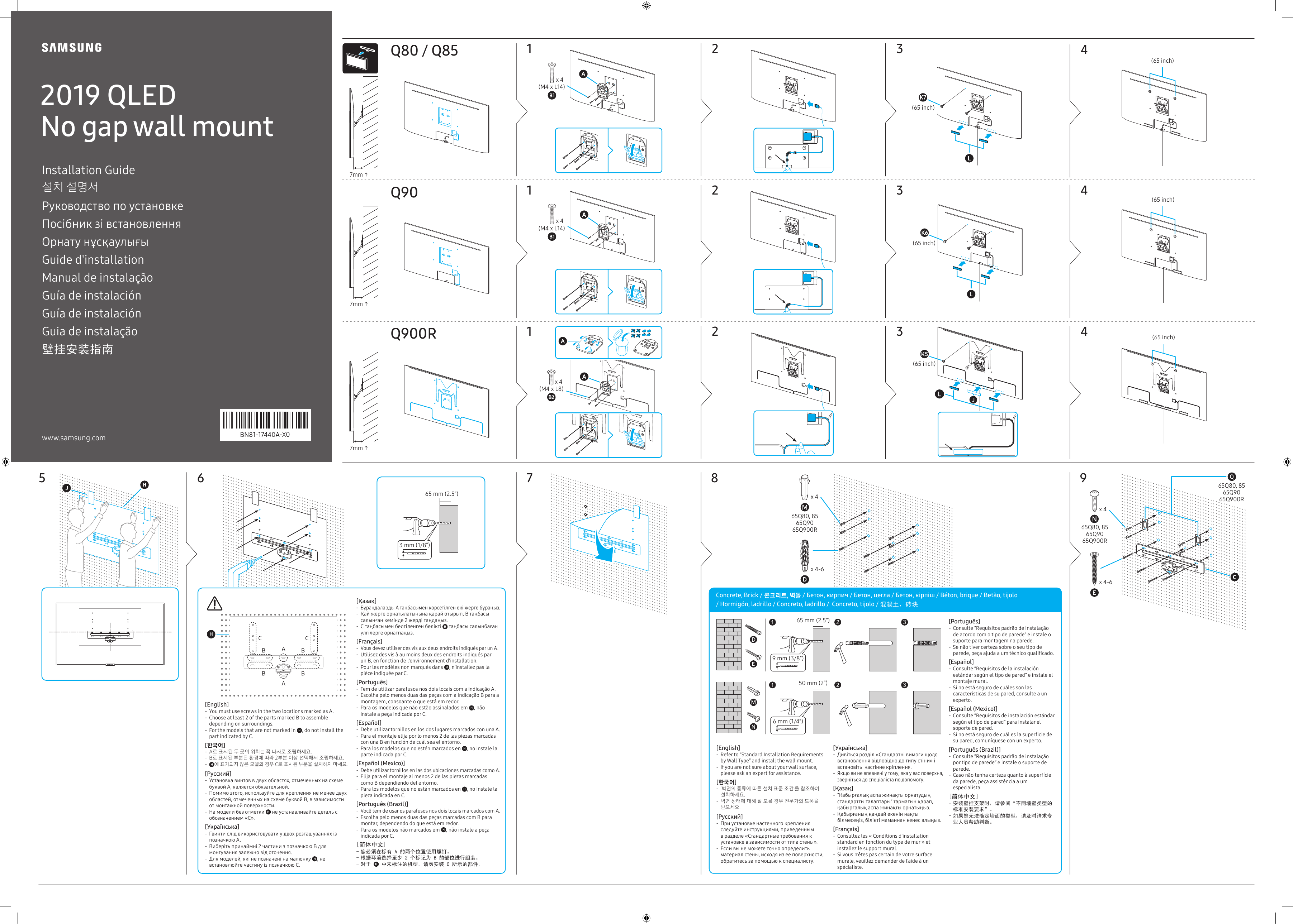 Samsung WMN-M15EB User manual | Manualzz