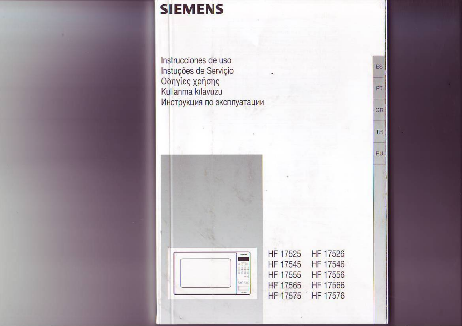 Микроволновая печь встраиваемая Siemens hf17556eu