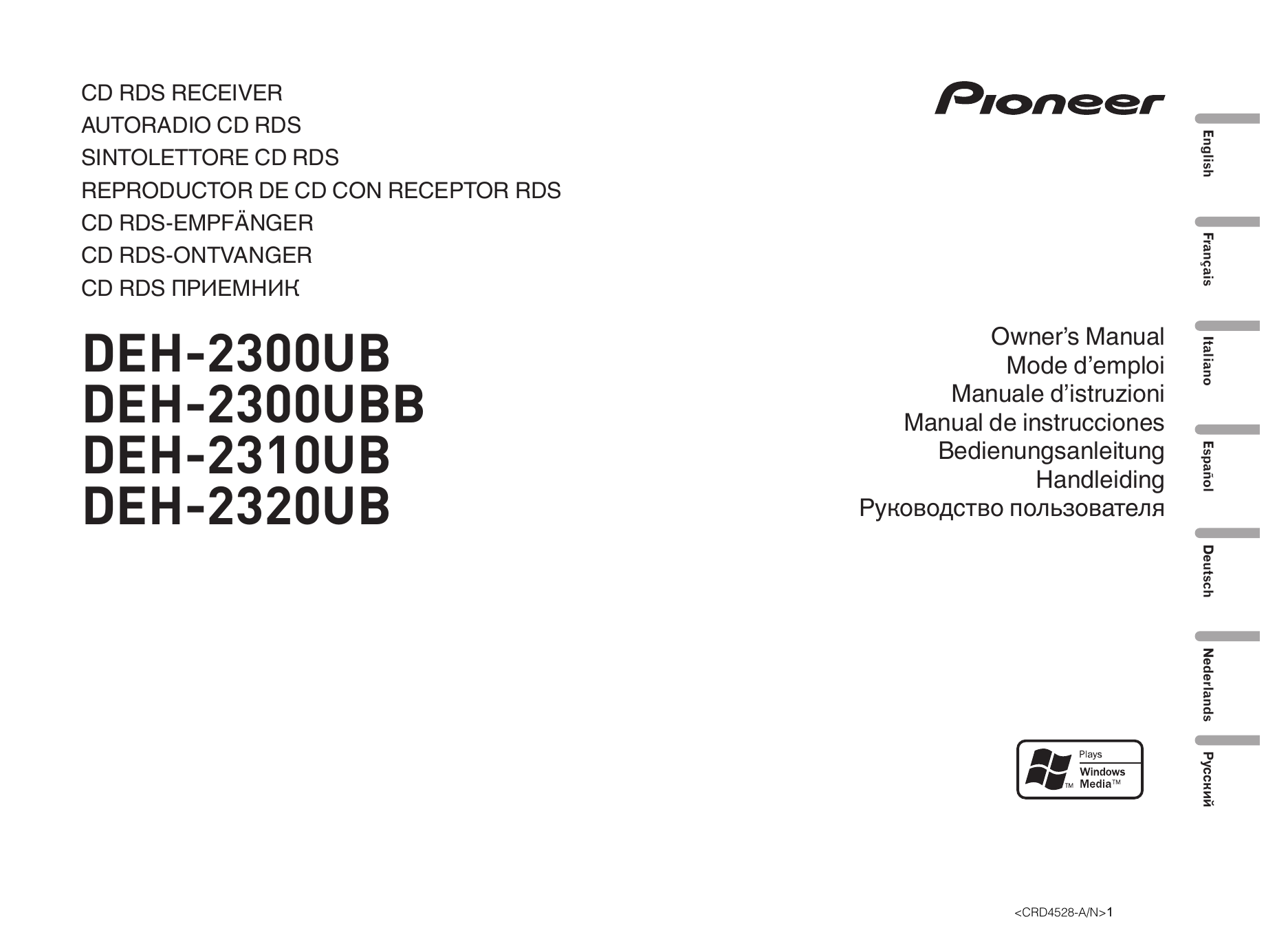 Схема pioneer deh. Pioneer deh 1320mp. Пионер deh 2300ub. Магнитола Пионер deh 1500uba. Магнитола Пионер deh 2220ub.