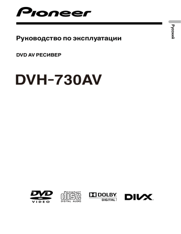 Dvh 730av не работает дисплей