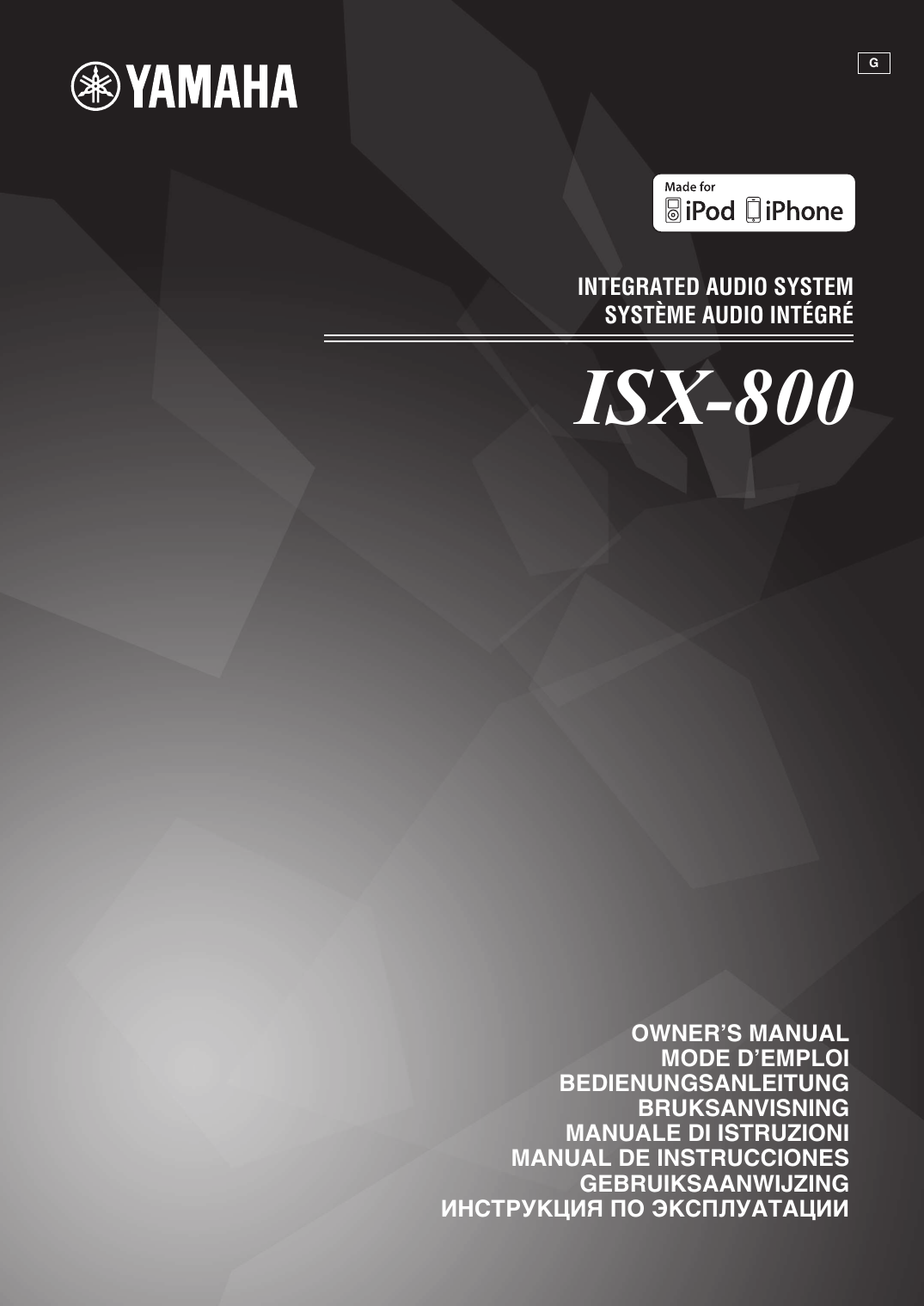 Yamaha ISX-800 Green Руководство пользователя | Manualzz