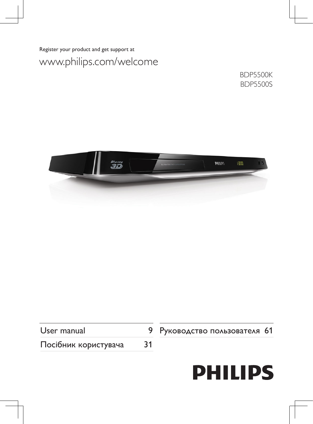 Philips hts 3300k схема