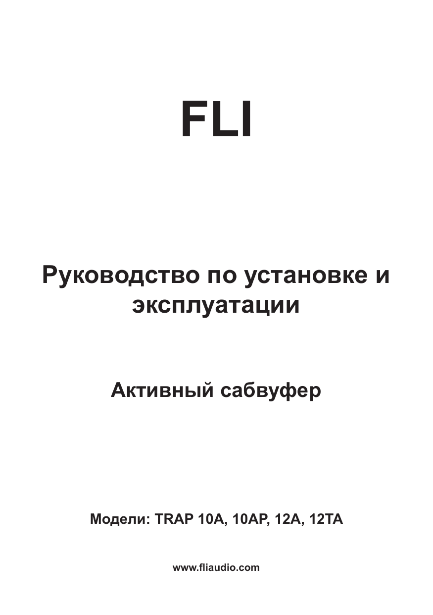 Двенадцать активный. Руководство по эксплуатации и ремонту ДЗ 122. Руководство по ремонту ДЗ-122. Грейдер ДЗ 122 руководство по эксплуатации. Книга по ремонту ДЗ 122.