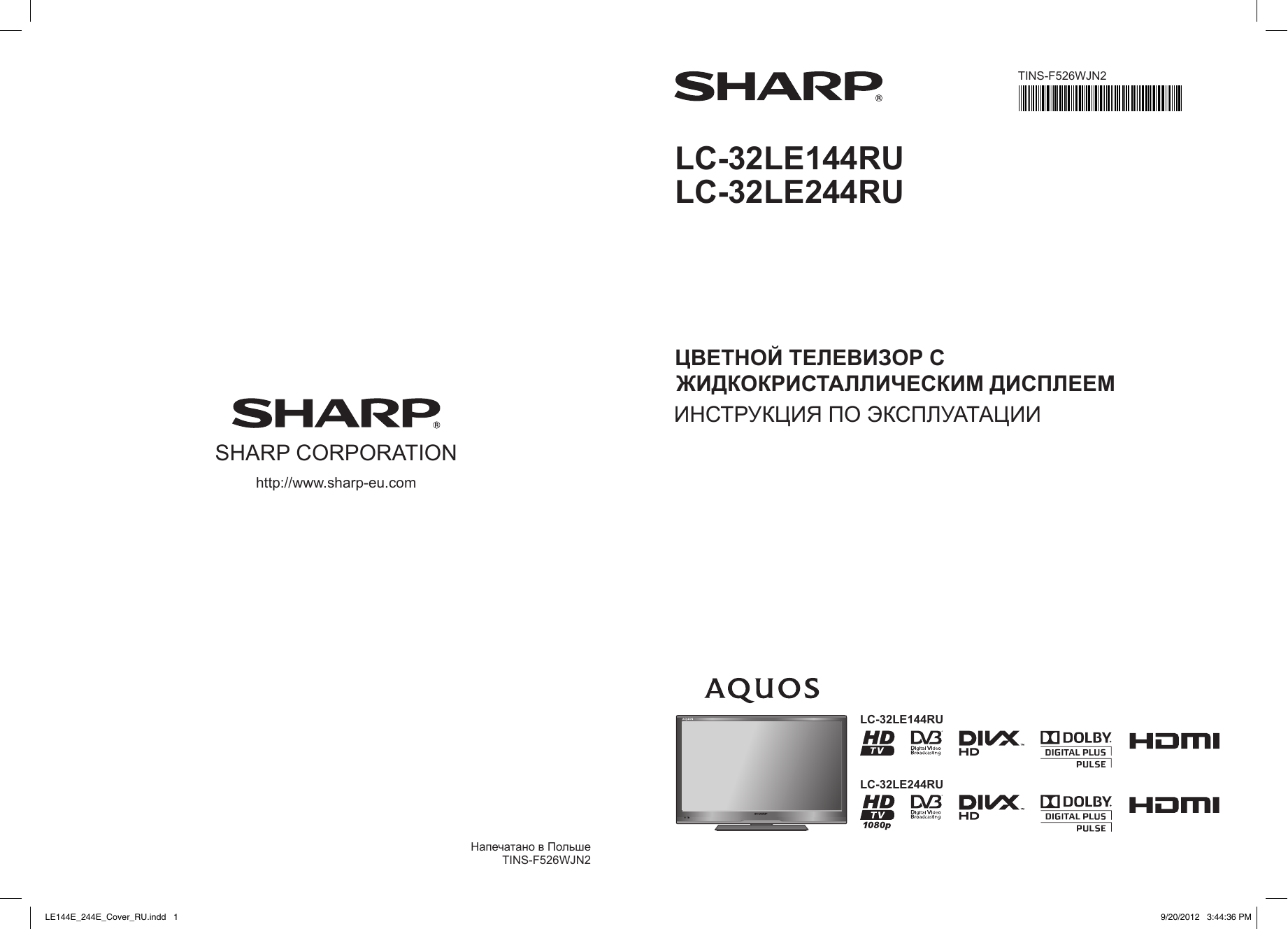 Sharp lc 20t1ru схема