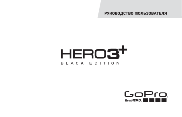 gopro hero 3 manual